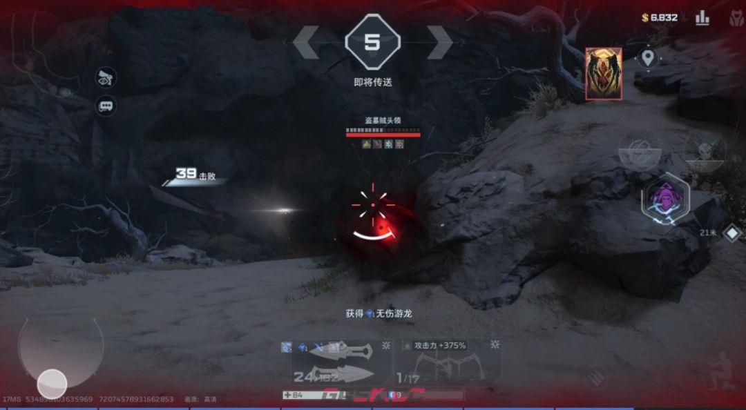 逆战：未来精绝古城双人速通攻略-第7张-手游攻略-GASK