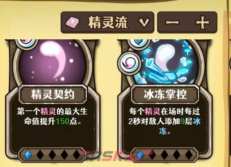 《选技大乱斗》最强技能一览-第7张-手游攻略-GASK