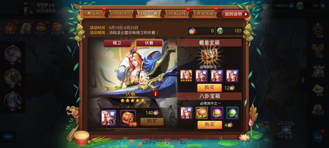 乱斗西游2周期商店英雄兑换推荐-第7张-手游攻略-GASK