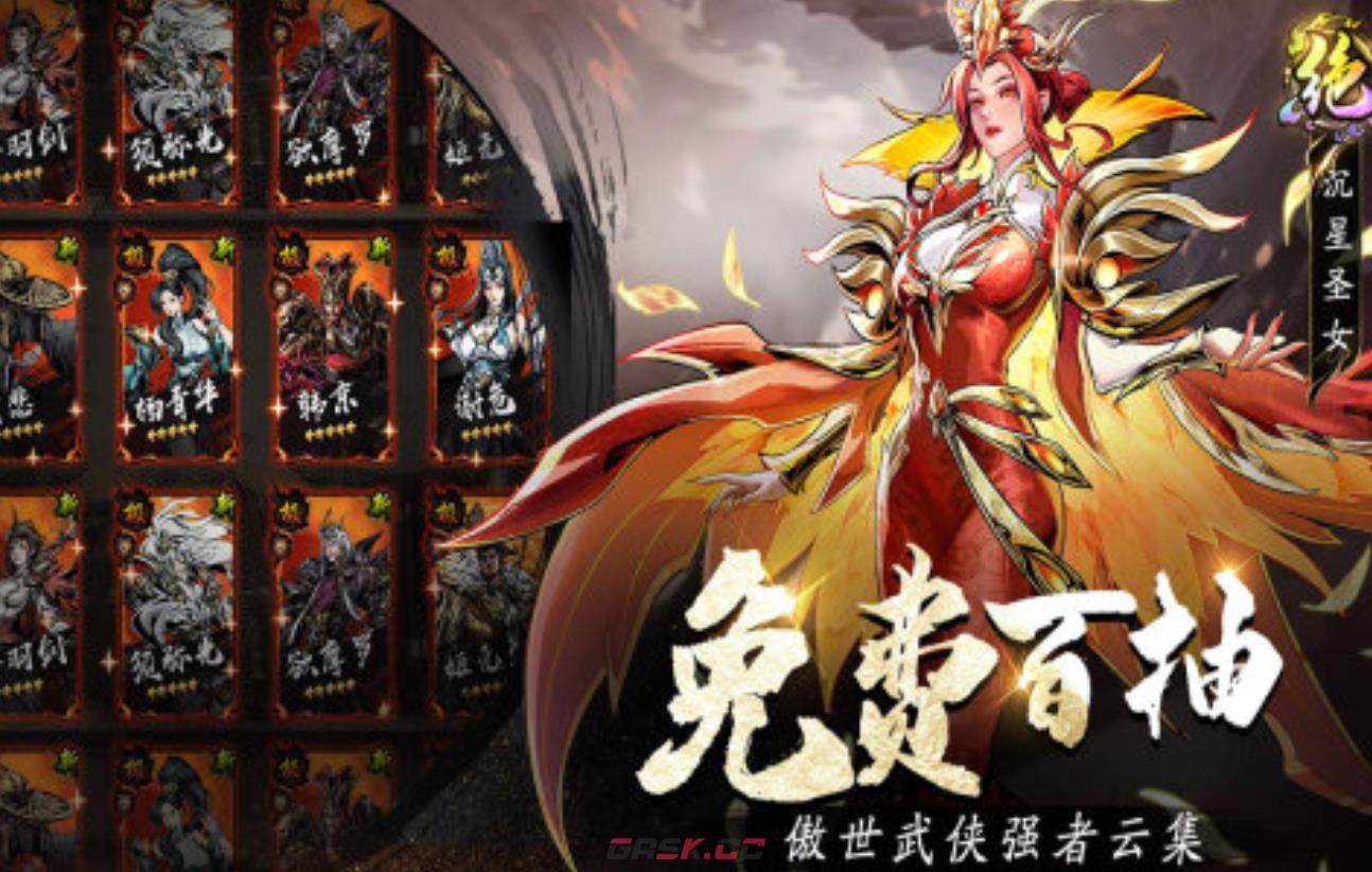 《奇门》地图位置一览-第4张-手游攻略-GASK