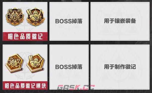 《晶核》钢骸狂域铸骨迷巢副本介绍-第6张-手游攻略-GASK