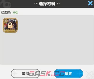 《火线战姬》升星材料一览-第6张-手游攻略-GASK