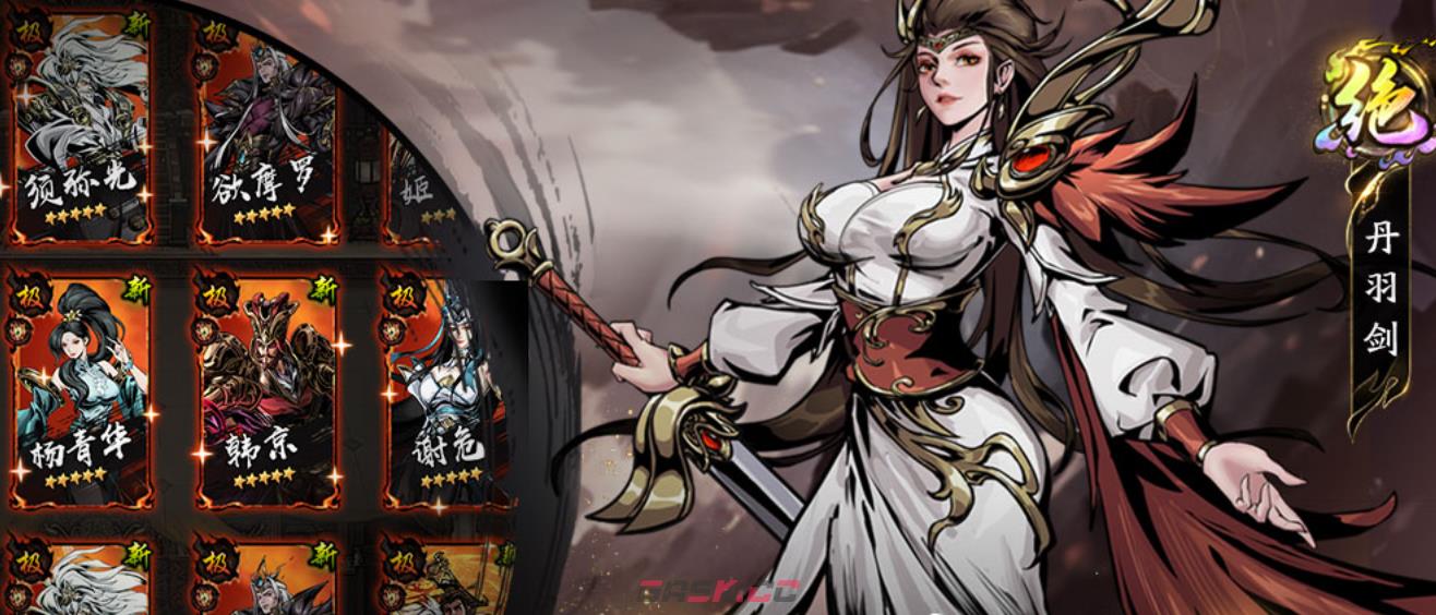 《奇门》角色选择攻略-第4张-手游攻略-GASK