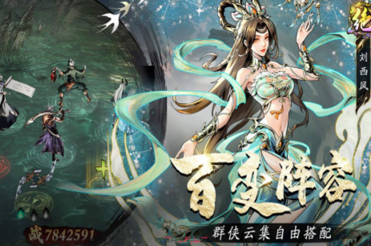 《奇门》地图位置一览-第3张-手游攻略-GASK