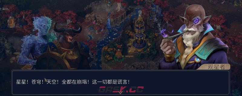 《魔法门之英雄无敌：上古纪元》观星塔支线问答详解分享-第1张-单机攻略-GASK
