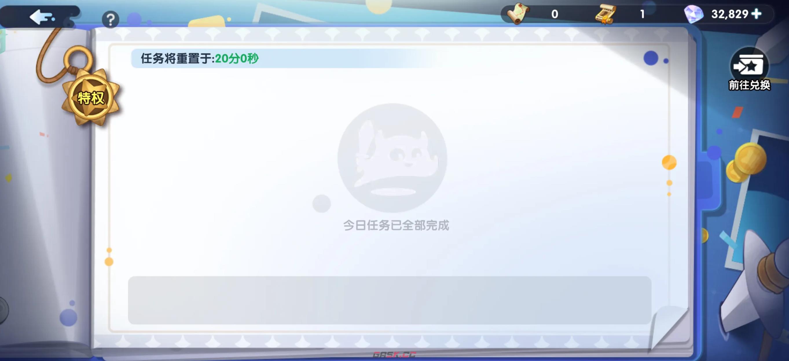 《织梦冒险团》异界介绍-第5张-手游攻略-GASK