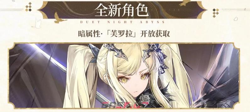《二重螺旋》全新区域介绍-第5张-手游攻略-GASK