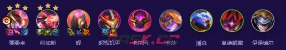 金铲铲之战s17暗星冰女阵容搭配推荐-第2张-手游攻略-GASK
