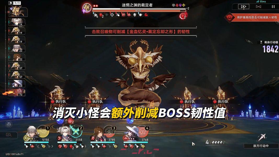 崩坏：星穹铁道V4.3末日幻影配队推荐-第5张-手游攻略-GASK
