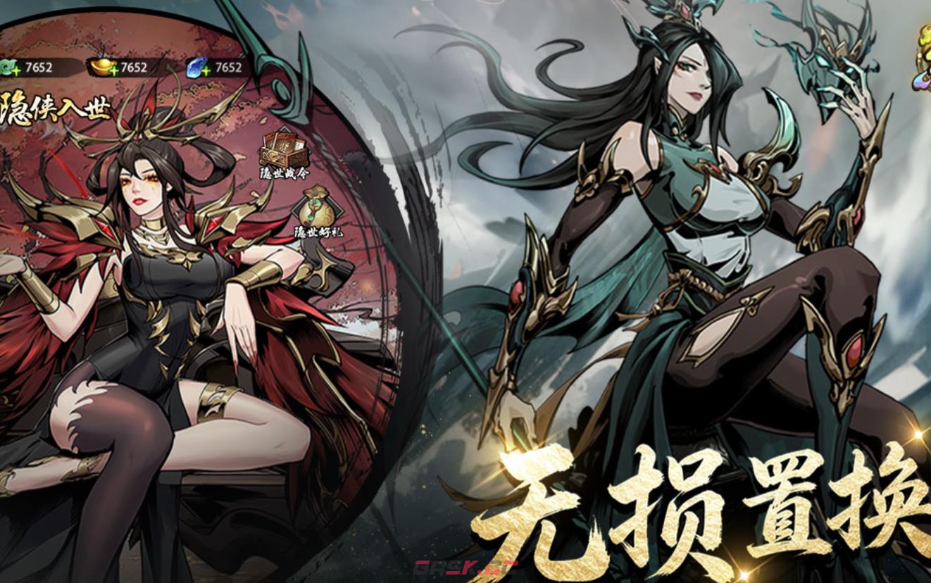 《奇门》粉装升级攻略-第4张-手游攻略-GASK