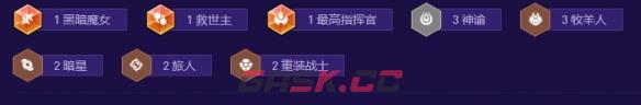金铲铲之战s17莫甘娜龙王阵容搭配推荐-第3张-手游攻略-GASK