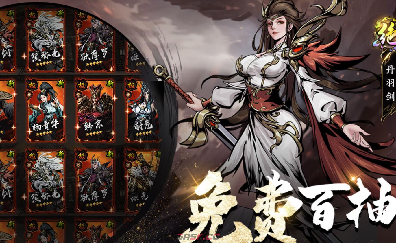 《奇门》粉装升级攻略-第5张-手游攻略-GASK