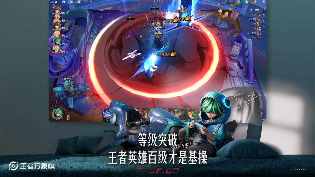 《王者万象棋》传火机制介绍-第4张-手游攻略-GASK