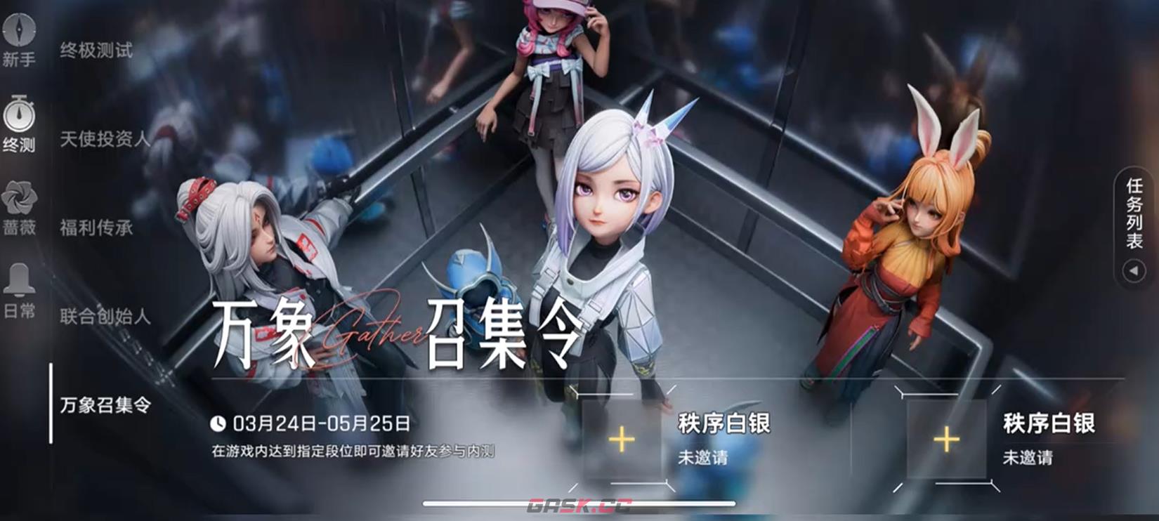 《王者万象棋》传火机制介绍-第5张-手游攻略-GASK