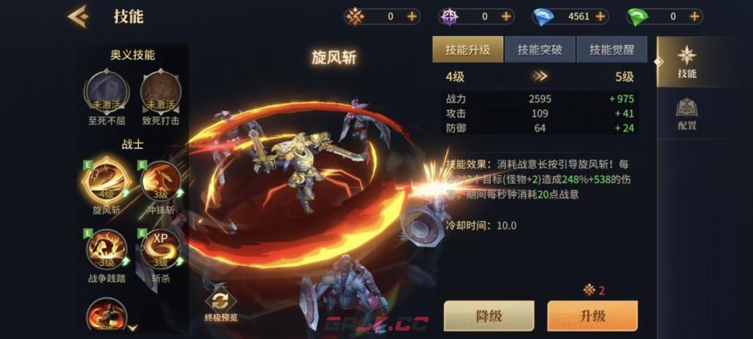 地牢猎手6开服首日攻略-第2张-手游攻略-GASK