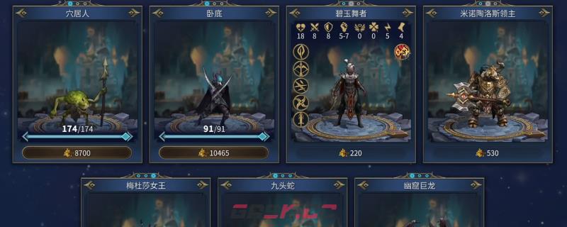 《魔法门之英雄无敌：上古纪元》地牢阵营新手开荒攻略分享-第1张-单机攻略-GASK
