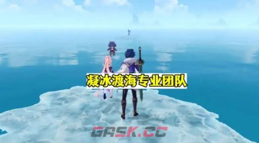 原神大世界好用队伍推荐-第6张-手游攻略-GASK