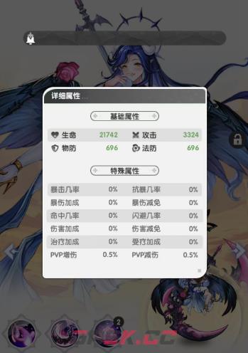 《火线战姬》魔莉莉丝介绍-第6张-手游攻略-GASK