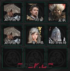 三国：天下归心黄月英技能介绍-第7张-手游攻略-GASK