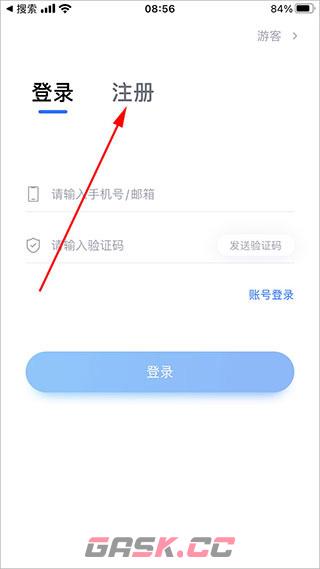小艺帮app使用指南-第2张-手游攻略-GASK