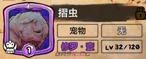 阿比斯少年冒险团新手入坑攻略-第8张-手游攻略-GASK