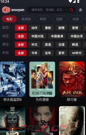 乌云影视app使用教程-第6张-手游攻略-GASK