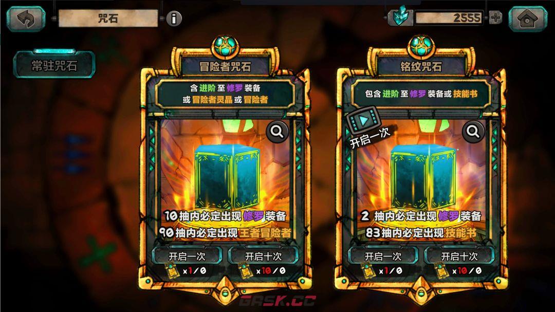 阿比斯少年冒险团新手入坑攻略-第14张-手游攻略-GASK