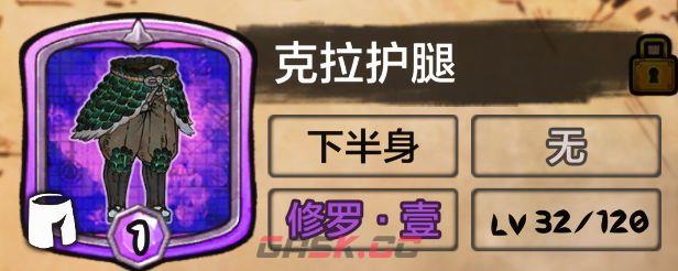阿比斯少年冒险团新手入坑攻略-第7张-手游攻略-GASK