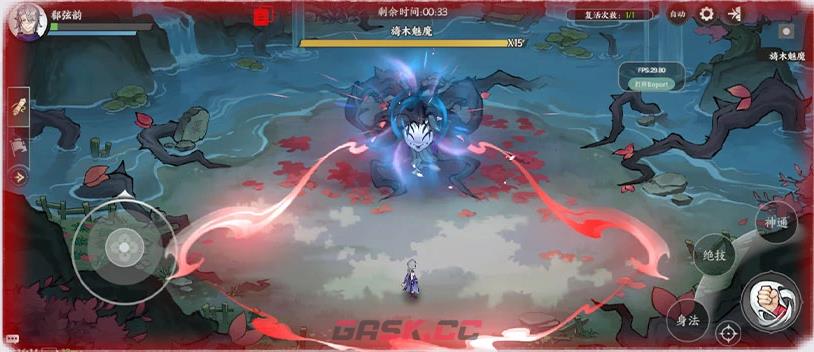 掌门下山旖木魅魔BOSS攻略-第6张-手游攻略-GASK