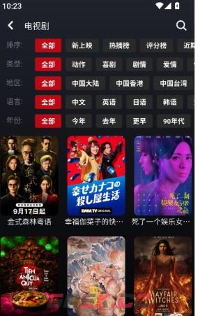 乌云影视app使用教程-第3张-手游攻略-GASK
