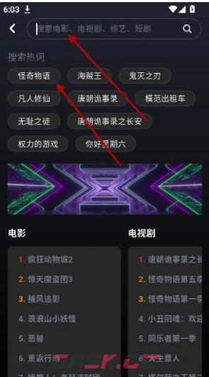 乌云影视app资源搜索方法-第2张-手游攻略-GASK