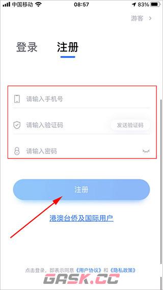小艺帮app使用指南-第3张-手游攻略-GASK