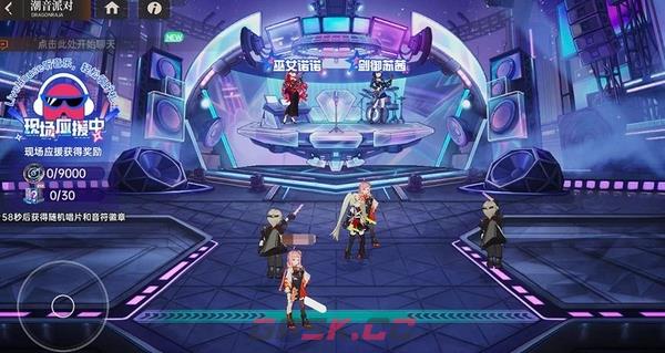 《龙族：卡塞尔之门》无界限音乐节开启时间介绍-第4张-手游攻略-GASK