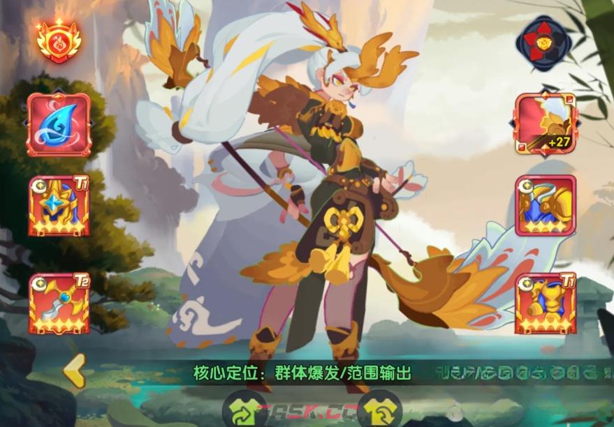 《织梦冒险团》杨戬介绍-第2张-手游攻略-GASK