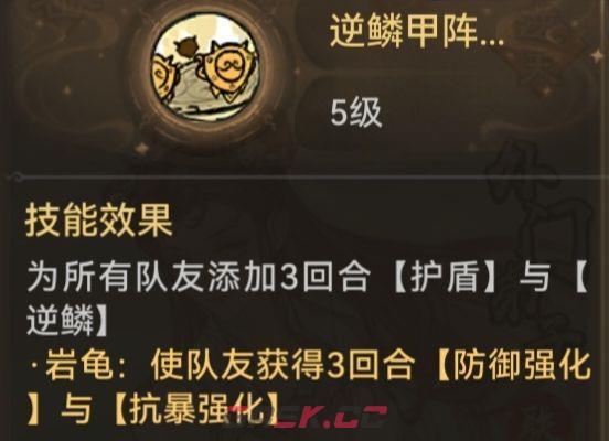 最强祖师石僧本命原胚类型及配方推荐-第6张-手游攻略-GASK