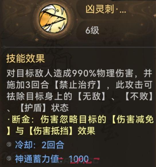 最强祖师敖天本命原胚类型攻略-第5张-手游攻略-GASK