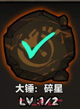 阿比斯少年冒险团新手入坑攻略-第3张-手游攻略-GASK