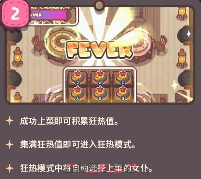 《胜利女神：新的希望》海盗咖啡厅介绍-第5张-手游攻略-GASK