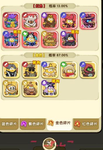《小怪兽别跑》粽享一刻端午活动介绍-第4张-手游攻略-GASK