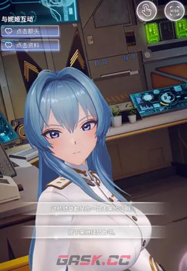 《胜利女神：新的希望》心跳怦怦咨询室玩法介绍-第3张-手游攻略-GASK