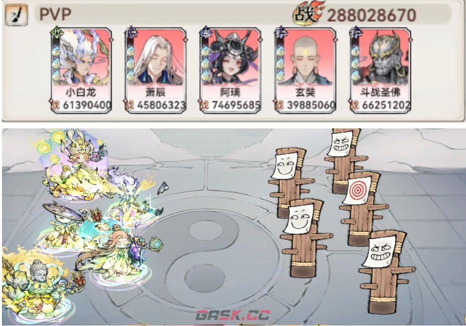 最强祖师石僧培养攻略-第21张-手游攻略-GASK