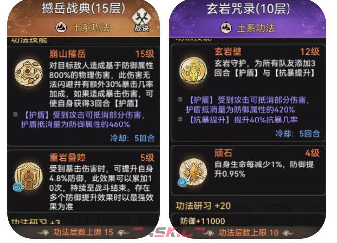 最强祖师石僧培养攻略-第15张-手游攻略-GASK