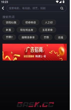 乌云影视app使用教程-第4张-手游攻略-GASK