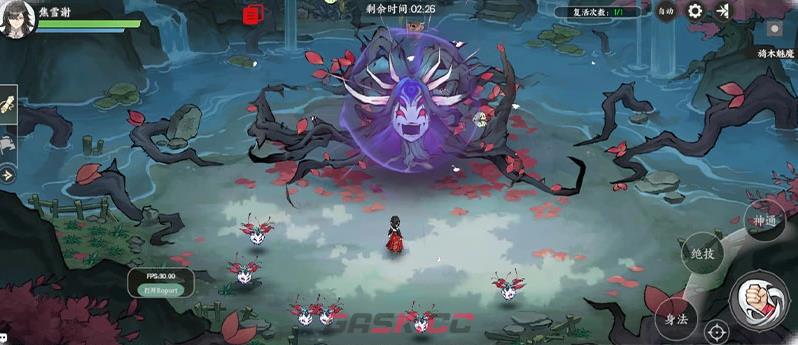 掌门下山旖木魅魔BOSS攻略-第4张-手游攻略-GASK
