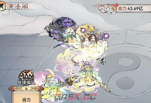 最强祖师凤里栖新版养成攻略-第11张-手游攻略-GASK