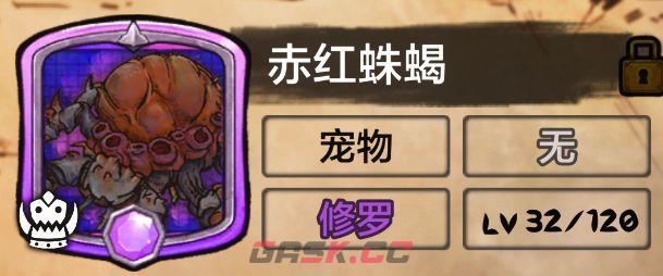 阿比斯少年冒险团新手入坑攻略-第9张-手游攻略-GASK