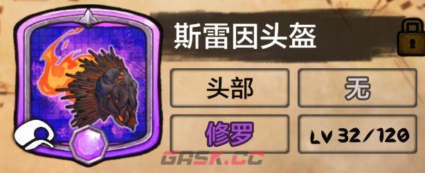 阿比斯少年冒险团新手入坑攻略-第6张-手游攻略-GASK