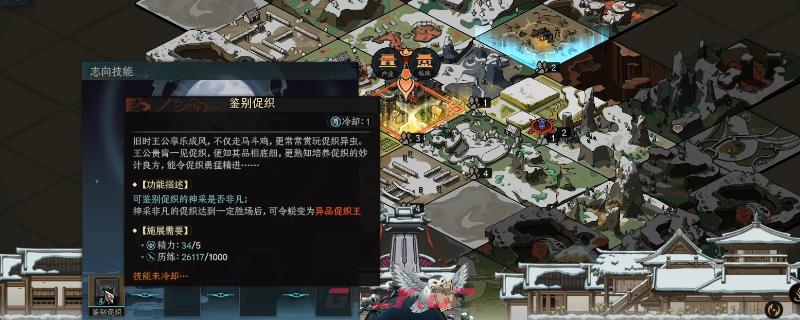 《太吾绘卷：天幕心帷》促织王获得方法介绍-第1张-单机攻略-GASK