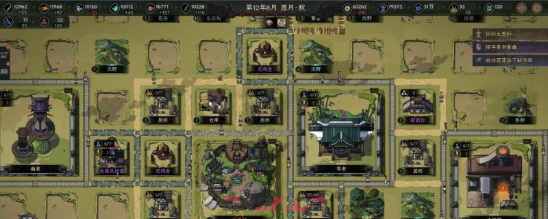 《太吾绘卷：天幕心帷》甲乙全篇功法特点介绍-第1张-单机攻略-GASK