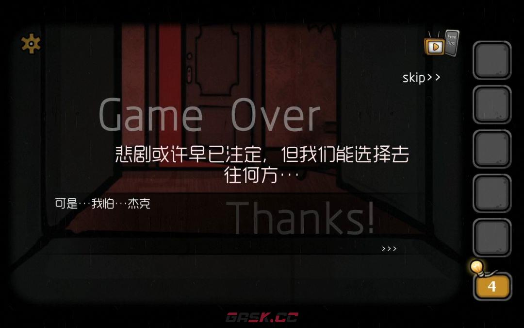 《失落园：错失的天堂》第六关图文攻略-第19张-手游攻略-GASK